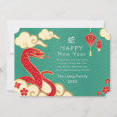 金ゴールドとティール(緑がかった色)中国の新年スネークホリデイ シーズンカード (正面)
