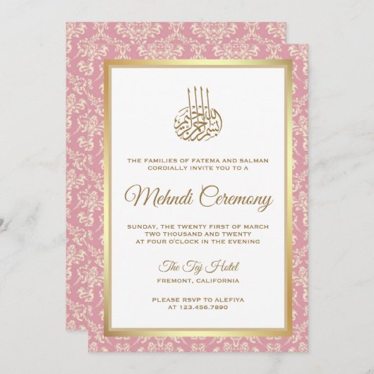 金ゴールドとバラピンクダマスクイスラムの結婚式 招待状 (正面/裏面)