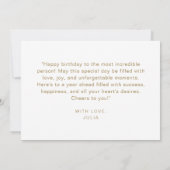 金ゴールドとブラックサファリバルーンハッピーバースデー カード (裏面)