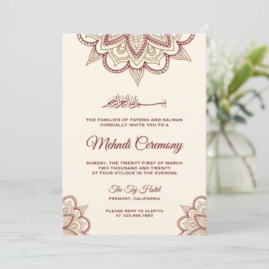 金ゴールドとブルゴーニュのイスラム教徒のメーンディ式 招待状 (スタンド正面)