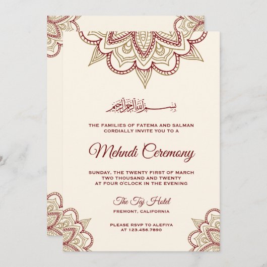 金ゴールドとブルゴーニュのイスラム教徒のメーンディ式 招待状 (正面/裏面)