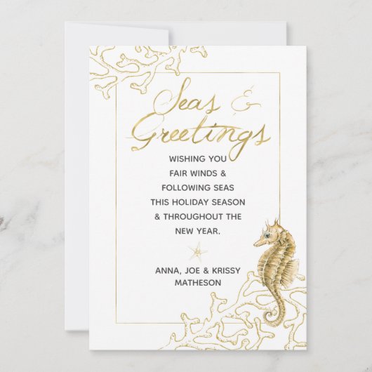金ゴールドとホワイトシーズ&グリーティング航海のクリスマス シーズンカード (正面)