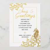 金ゴールドとホワイトシーズ&グリーティング航海のクリスマス 箔シーズンカード (正面)