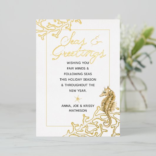 金ゴールドとホワイトシーズ&グリーティング航海のクリスマス 箔シーズンカード (立ち正面)