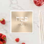 金ゴールドとホワイトモノグラムユダヤ教のホリデーパソバー スタンダードカクテルナプキン (インサイチュ)