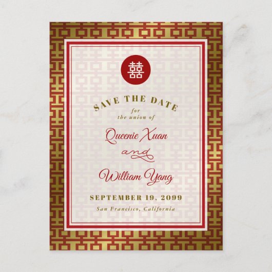金ゴールドと赤のダブル中国のハピネス日付を保存 案内ポストカード (正面)