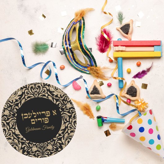 金ゴールドと黒グリッターへブルA Freilichen Purim ラウンドシール