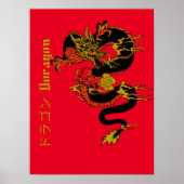 金ゴールドと黒日本のの炎のドラゴンタトゥー赤 ポスター (正面)