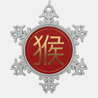 金ゴールドのエンボスの効果の2016匹の猿年 スノーフレークピューターオーナメント