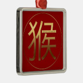 金ゴールドのエンボスの効果の2016匹の猿年- メタルオーナメント (右)