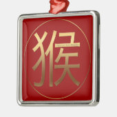 金ゴールドのエンボスの効果の2016匹の猿年- メタルオーナメント (左)