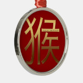金ゴールドのエンボスの効果の2016匹の猿年- メタルオーナメント (右)