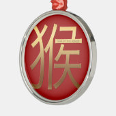 金ゴールドのエンボスの効果の2016匹の猿年- メタルオーナメント (左)