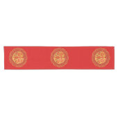 金ゴールドのシャクヤクフレームの二重幸福の記号 ショートテーブルランナー (横)