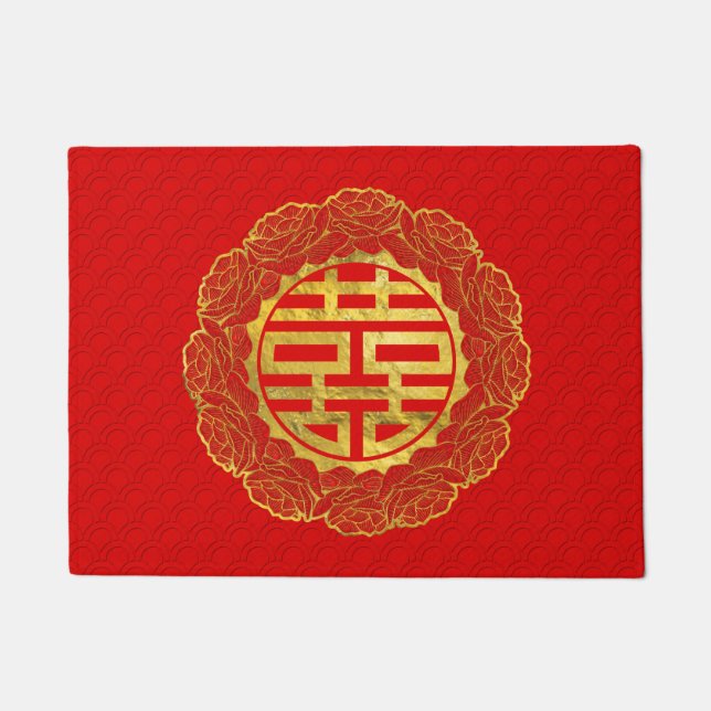 金ゴールドのシャクヤクフレームの二重幸福の記号 ドアマット (正面)