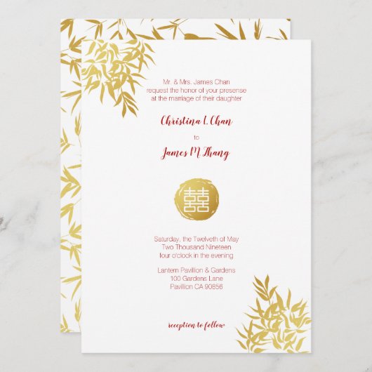 金ゴールドのタケ二重幸福の中国のな結婚式 招待状 (正面/裏面)