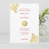 金ゴールドのタケ二重幸福の中国のな結婚式 招待状 (スタンド正面)