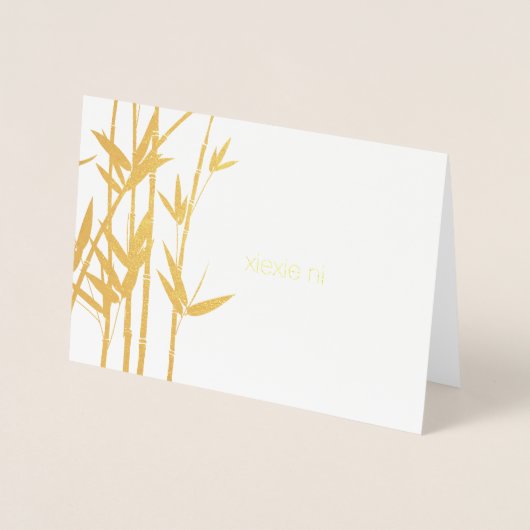 金ゴールドのタケ結婚式の写真は感謝していしています 箔カード (正面)