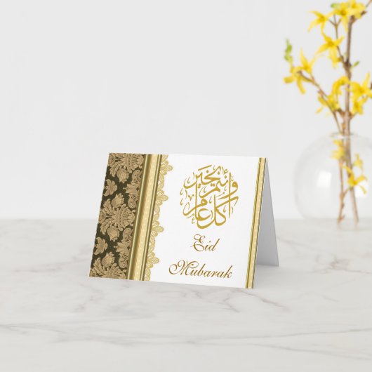 金ゴールドのダマスク織のブロケードEidムバラク カード (黄色い花)