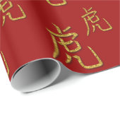 金ゴールドのトラ ラッピングペーパー (ロールコーナー)