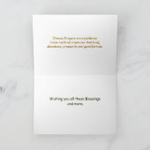 金ゴールドのドラゴンの年賀状 シーズンカード (内部)