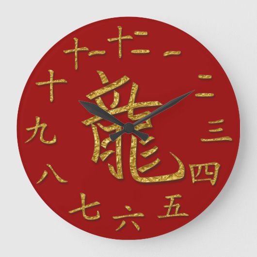 金ゴールドのドラゴン ラージ壁時計 (正面)
