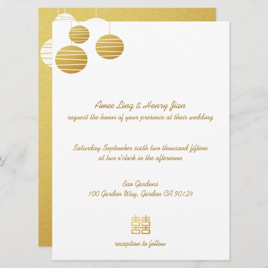 金ゴールドのランタン及び二重幸福の結婚式招待状 招待状 (正面/裏面)