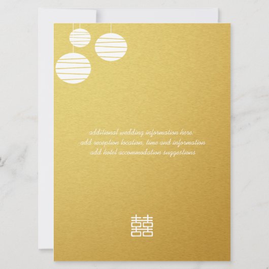 金ゴールドのランタン及び二重幸福の結婚式招待状 招待状 (裏面)