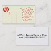 金ゴールドの中国のなアジア東洋のスタイルの名刺 名刺 (正面/裏面)