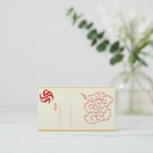 金ゴールドの中国のなアジア東洋のスタイルの名刺 名刺 (スタンド正面)