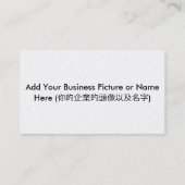 金ゴールドの中国のなアジア東洋のスタイルの名刺 名刺 (裏面)