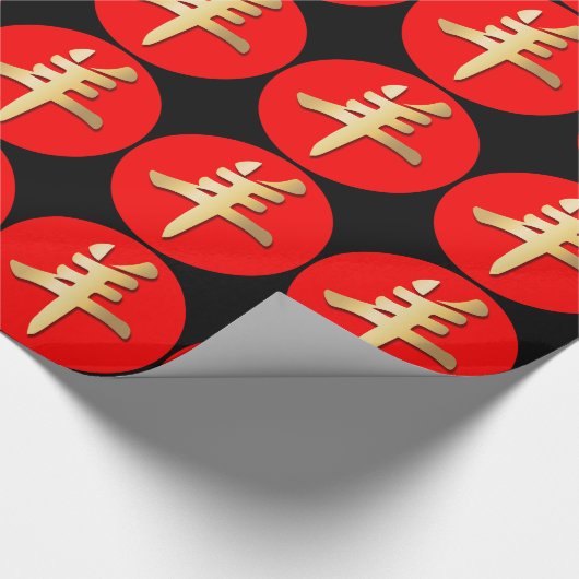 金ゴールドの中国のなヤギのヒツジのラムの記号の赤い黒 ラッピングペーパー (角)