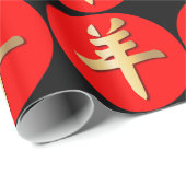 金ゴールドの中国のなヤギのヒツジのラムの記号の赤い黒 ラッピングペーパー (ロールコーナー)