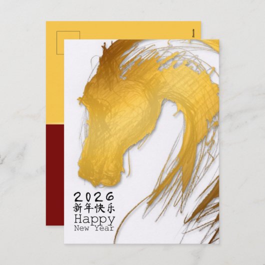 金ゴールドの中国のな馬カスタムな年の(占星術の)十二宮図の郵便はがき2 シーズンポストカード (正面/裏面)