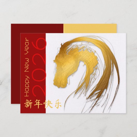 金ゴールドの中国のな馬カスタムな年の(占星術の)十二宮図の郵便はがき シーズンポストカード (正面/裏面)