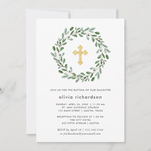 金ゴールドの十字との最小主義の群葉|の洗礼 招待状 (正面)