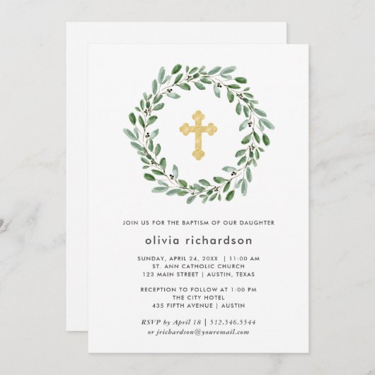 金ゴールドの十字との最小主義の群葉|の洗礼 招待状 (正面/裏面)