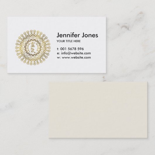 金ゴールドの曼荼羅の霊気の治療の記号 名刺 (正面/裏面)