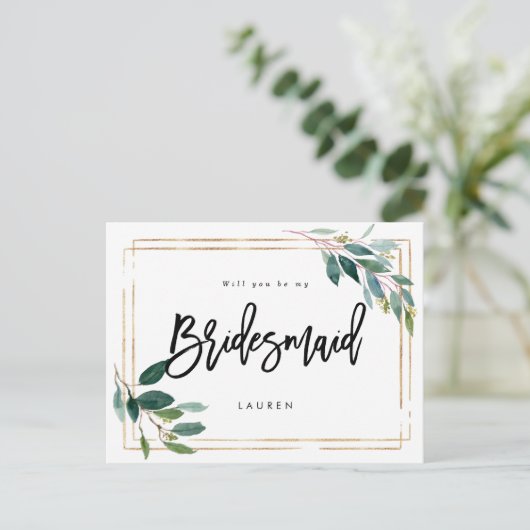 金ゴールドの緑が私の花嫁のカードになる 案内ポストカード (スタンド正面)