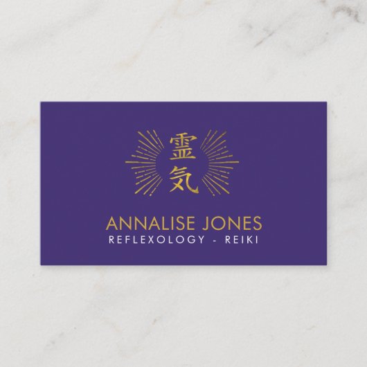 金ゴールドの霊気の治療の記号 名刺 (正面)