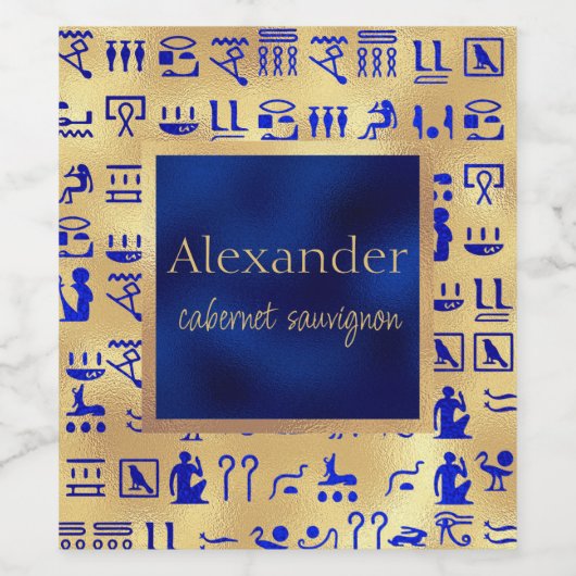 金ゴールドの青い古代エジプトの象形文字の芸術 ワインラベル (シングルラベル)