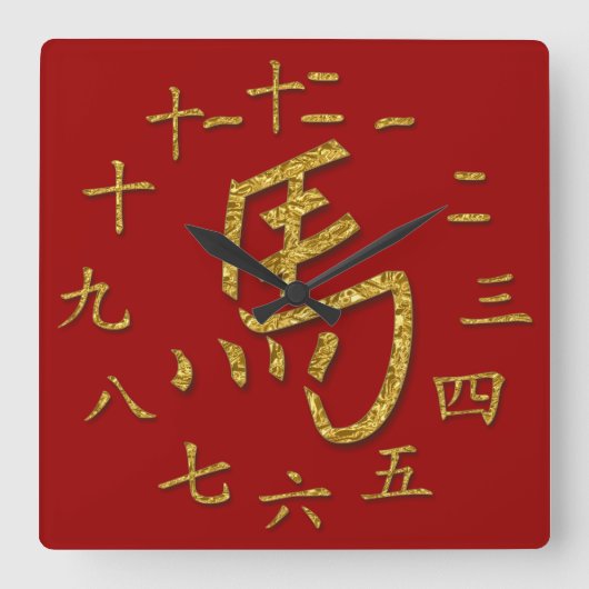 金ゴールドの馬 スクエア壁時計 (正面)