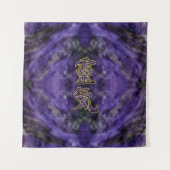 金ゴールドはアメジストの霊気の記号を組み立てました タペストリー (正面)