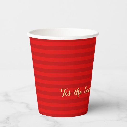 金ゴールドはクリスマスすてき赤いストライプ季節 紙コップ (正面)