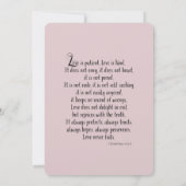 金ゴールドは我慢強結婚情 招待状 (裏面)