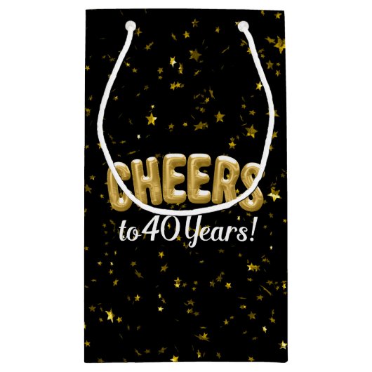 金ゴールドは第40誕生日40年のに応援を風船のようにふくらませます スモールペーパーバッグ (裏面)