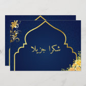 金ゴールドイスラームのアラビアモダンサンキューカード サンキューカード (正面/裏面)