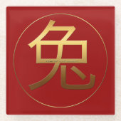 金ゴールドイデオグラムラバ中国のスイヤー〔占星術の〕十二宮図誕生日 ガラスコースター (正面)