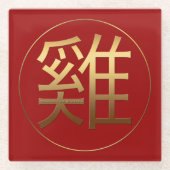 金ゴールドイデオグラムロ中国のスターイヤー〔占星術の〕十二宮図誕生日 ガラスコースター (正面)