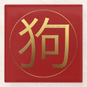 金ゴールドイデオグラム中国のドッグイヤー〔占星術の〕十二宮図誕生日GC ガラスコースター (正面)